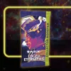 Collector Booster - Edge of Eternities